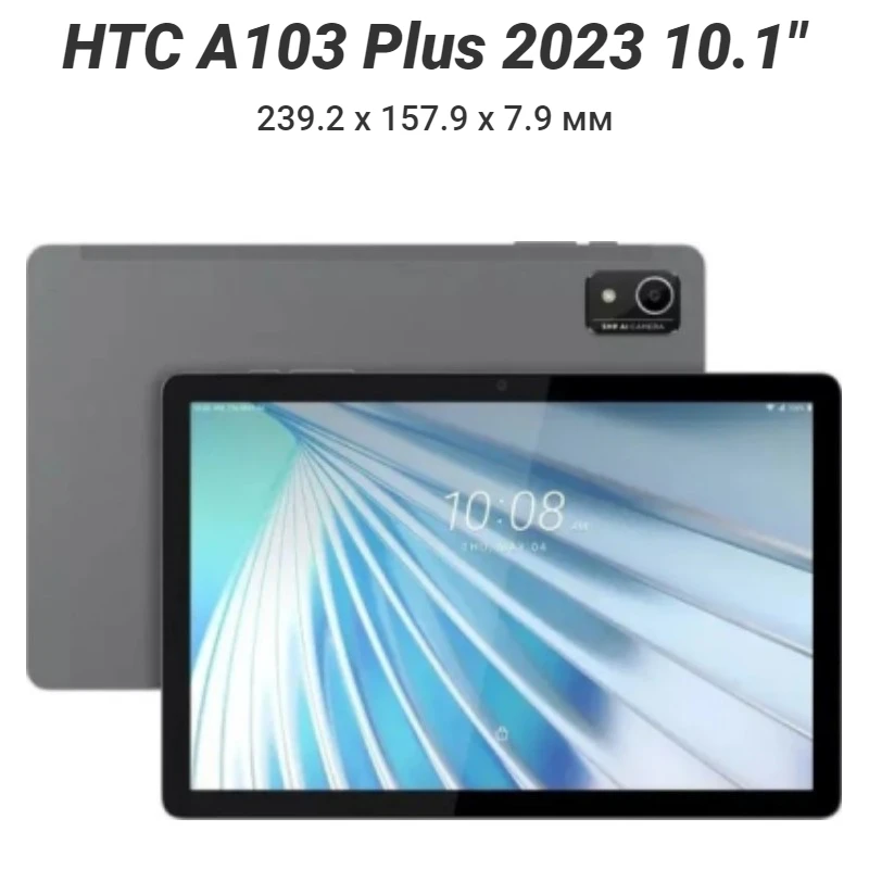 Складная подставка, магнитный чехол для HTC A103 Plus, защитный чехол для 10,1-дюймового планшетного ПК с жестким ремешком